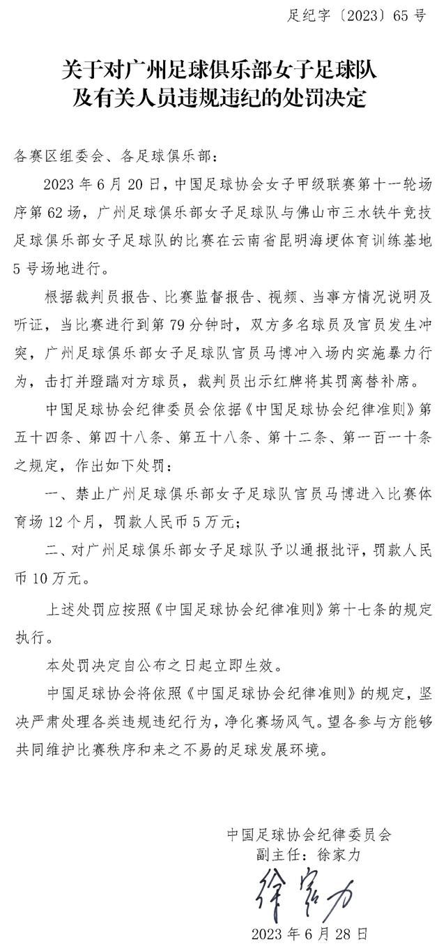 但这是欧冠比赛，现在我们知道，16强赛中将要面对的对手实力都很强大，我们自己也是如此。